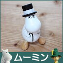 PUULELUT moomin ( ムーミン )マッサージャ...