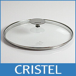 CRISTEL ( クリステル )/ Lシリーズ 共通　 ガラス製蓋 G26cm  .