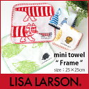 【 メール便 6枚まで 可 】 LISA LARSON ( リサ ラーソン ) ミニ タオル 「 フレーム 」 全4種 25×25cm パイルジャガード・刺繍・ブランケットステッチ 【RCP】.