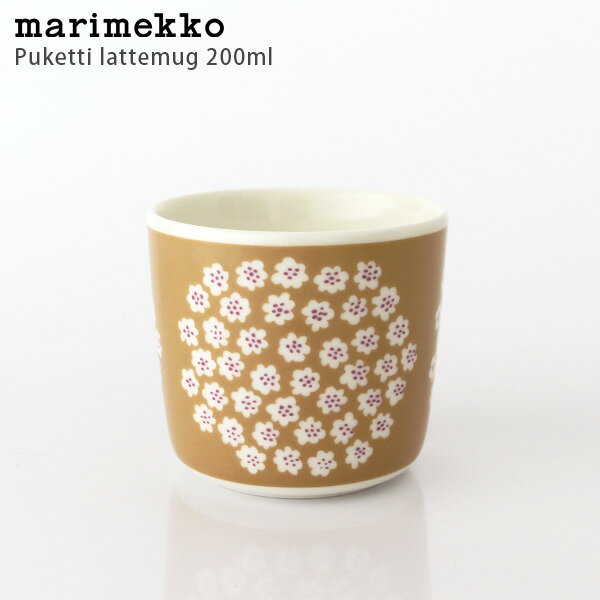 marimekko ( マリメッコ ) ラテマグ 【 単品 】 Puketti ( プケッティ ) コーヒーカップ 200ml / ベージュ×ホワイト×ライラック　【 日本限定 】【 正規販売店 】