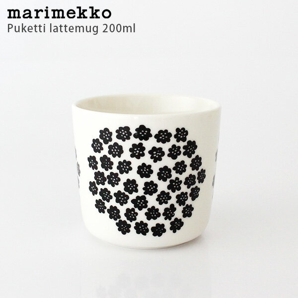 marimekko ( マリメッコ ) ラテマグ 【 単品 】 Puketti ( プケッティ ) コーヒーカップ 200ml / ホワイト×ブラック　【 正規販売店 】