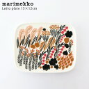 marimekko ( マリメッコ ) Letto ( レット ) スクエア プレート 15×12cm / ホワイト×グリーン×ブラック 【 正規販売店 】