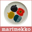 marimekko ( マリメッコ ) プレート 中 Kompotti （ コンポッティプレート ） φ20cm . マリメッコ 北欧 食器 お皿　