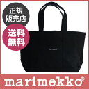 【 送料無料 】marimekko ( マリメッコ ) ミニマツクリ トートバッグ /ブラック 【あす楽対応_近畿】【smtb-ms】【RCP】.