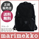 【 送料無料 】【 正規販売店 】 marimek