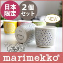 【 日本限定 】marimekko ( マリメッコ