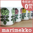  marimekko ( マリメッコ ) Vihkiruusu マグ （ ヴィヒキルース ） ラテマグ / 単品　.マリメッコ マグカップ 北欧 食器　コップ ビヒキルース　マグ　COFFEE CUP ( コーヒー カップ )