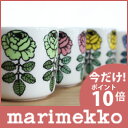  marimekko ( マリメッコ ) Vihkiruusu マグ （ ヴィヒキルース ） ラテマグ / 単品　.マリメッコ マグカップ 北欧 食器　コップ ビヒキルース　マグ　COFFEE CUP ( コーヒー カップ )