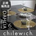 chilewich ( チルウィッチ ) ランチョンマット ダリア PRESSED DAHLIA ( プレスド ダリア ) .