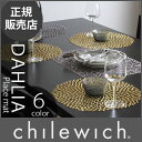 chilewich ( チルウィッチ ) ランチョンマット　ダリア PRESSED DAHLIA ( プレスド ダリア ) 　.