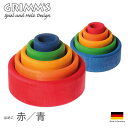 GRIMM'S ( グリム ) つみき おままごと