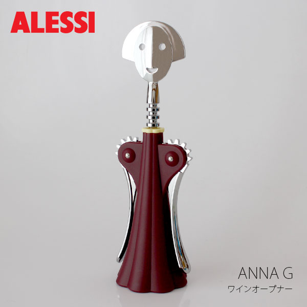 【送料無料】【正規販売店】ALESSI ( アレッシィ )　 ANNA G アンナ G ワインオープナー / レッド.