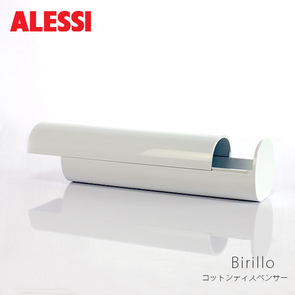 【 正規販売店 】ALESSI ( アレッシィ ) Birillo ( ビリッロ ) コットンディスペンサー / ホワイト .