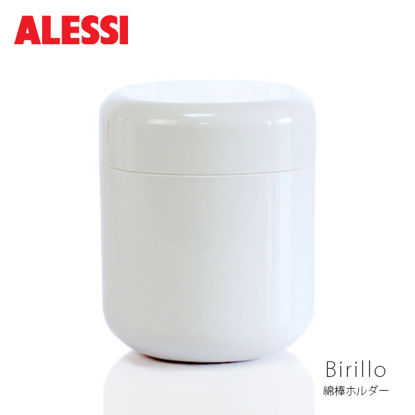 【 正規販売店 】ALESSI ( アレッシィ ) Birillo ( ビリッロ ) 綿棒ホルダー / ホワイト.