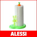【送料無料】【正規販売店】ALESSI ( アレッシィ ) Bunny & Carrot バニー アンド キャロット キッチンペーパーホルダー / グリーン 【smtb-ms】【RCP】.