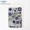 ARABIA ( アラビア ) Pastraali ( パストラーリ ) サービングプラター 28×16cm 【 正規販売店 】.