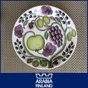 iittala ( イッタラ ) ARABIA ( アラビア ) Paratiisi ( パラティッシ ) プレート21cm / パープル .: アラビア　パラティッシ　正規輸入品　 北欧　食器　皿