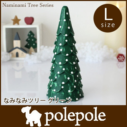polepole ( ぽれぽれ ) クリスマスコレ