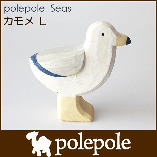 polepole ( ۂۂ ) ؐ G SEAS ( V[Y )/ J L@.