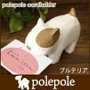 polepole ( ¤Ý¤ì¤Ý¤ì ) ÌÚÀ½ »¨²ß ¥Ö¥ë¥Æ¥ê¥¢ ¥«¡¼¥É¥Û¥ë¥À¡¼ / ¥â¥«¡¡.