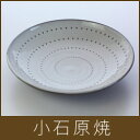 小石原焼　 20,5cm 浅鉢 / 白.