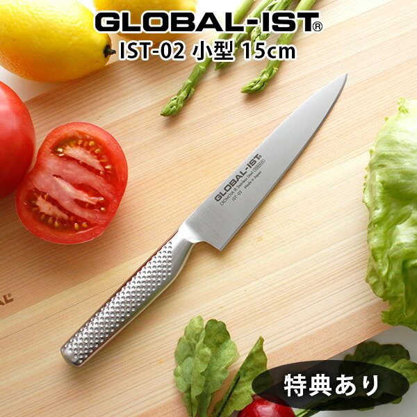   v[gt   GLOBAL - IST ( O[o CXg ) I[XeX IST-02 ^  15cm   K̔X     .