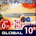 GLOBAL / グローバル包丁 G-46 三徳 包丁 18cm ( 万能包丁、肉・野菜・魚切り) .グローバル　G-46 三徳 包丁 18cm