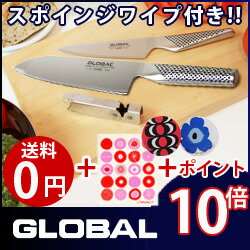 GLOBAL / グローバル包丁 三徳3点セット（三徳 30cm / ぺティナイフ / スピードシャープナー） 【HLS_DU】 .