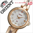 【5年保証対象】オリエント腕時計 ORIENT時計