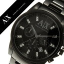アルマーニエクスチェンジ 時計[ ArmaniEx
