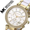 マイケルコース 時計 レディース michaelkors 腕...