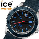 【5年保証対象】アイスウォッチ 時計 ICEWATCH 腕時計 アイス ウォッチ ice watch 腕時計 アイス 腕時計 ビーエムダブリュー モータースポーツ スチール ダーク ライトブルー ビッグ BMW Motorsport Steel Big メンズ BMBLBBL レザー ベルト 防水 ビック