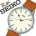 【延長保証対象】セイコー アルバ リキワタナベ 腕時計 SEIKO ALBA RIKIWATANABE 時計 セイコーアルバ リキ ワタナベ コレクション SEIKO ALBA RIKI WATANABE レディース ホワイト AKPK422 メタル ベルト 正規品 クォーツ シルバー ブラウン