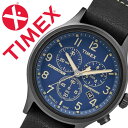 【5年保証対象】タイメックス 腕時計 TIMEX 時計 タイメックス 時計 TIMEX 腕時計 スカウト クロノ Scout Chrono メンズ ブルー TW4B04200 正規品 人気 ブランド 革 ベルト ファッションウォッチ ミリタリーテイスト ブラック グレー【FK2020_3】
