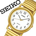 【5年保証対象】セイコー カレント 腕時計 SEIKO CURRENT 時計 セイコーカレント 時計 SEIKOCURRENT 腕時計 メンズ ホワイト AXYN008 メタル ベルト 正規品 クオーツ ゴールド シンプル スタンダード ギフト ラッピング