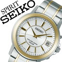 【5年保証対象】セイコー スピリット 腕時計 SEIKO SPIRIT 時計 セイコースピリット 時計 SEIKOSPIRIT 腕時計 セイコー スピリット時計 SEIKO SPIRIT時計 メンズ ホワイト SBTM220 スピリッツ メタル ベルト ソーラー 電波 シルバー ゴールド 送料無料