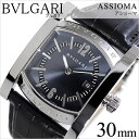 ブルガリ 腕時計 BVLGARI 時計 ブルガリ 時計 BVLGARI 腕時計 ブルガリ時計 BVLGARI腕時計 ブルガリ腕時計 BVLGARI時計 アショーマ ASSIOMA レディース ブルー AA39C14SLD blugari 革 ベルト クオーツ スイス ブラック シルバー ネイビー グレー 送料無料