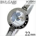 ブルガリ 腕時計 BVLGARI 時計 ブルガリ 時計 BVLGARI 腕時計 ブルガリ時計 BVLGARI腕時計 ブルガリ腕時計 BVLGARI時計 ビー ゼロワン B.ZERO1 レディース ホワイト BZ22FDSS.M メタル ベルト クオーツ スイス シルバー ホワイトシェル ダイヤ バングル 送料無料
