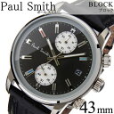 ポールスミス 時計[ PaulSmith 腕時計