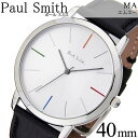 ポールスミス 時計[ PaulSmith 腕時計