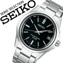 【5年保証対象】セイコー 腕時計 SEIKO 時計 セイコー 時計 SEIKO 腕時計 セイコーセレクション SEIKO SELECTION メンズ ブラック SBTM241 新作 人気 正規品 ブランド 防水 電波ソーラー 防水 ソーラー 電波修正 メタル ベルト シルバー 送料無料