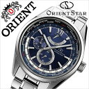 【5年保証対象】オリエント 腕時計 ORIENT 時計 オリエント 時計 ORIENT 腕時計 オリエントスター ワールドタイム ORIENT STAR WORLD TIME メンズ ネイビー WZ0071JC ブランド 人気 防水 メカニカル 機械式 自動巻 プレゼント ギフト メタル ベルト シルバー 送料無料