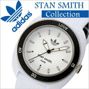 アディダスオリジナルス 腕時計[adidasori