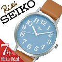 【5年保証対象】セイコー 腕時計 SEIKO 時計 セイコー 時計 SEIKO 腕時計 アルバ リキ ワタナベ ALBA RIKIWATANABE メンズ ブルー AKPK428 人気 正規品 ブランド 防水 革 レザー ギフト プレゼント ブラウン シルバー 送料無料