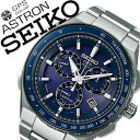 セイコー アストロン 腕時計 SEIKO 時計 セイコー 時計 SEIKO 腕時計 アストロン ASTRON メンズ ブルー SBXB127 人気 正規品 ブランド 防水 ソーラー 電波ソーラー チタン シルバー 送料無料