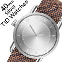 【5年保証対象】ティッドウォッチ 腕時計 TIDWatches 時計 ティッド ウォッチ 時計 TID Watches 腕時計 メンズ シルバー SET-TID01-SV40-RUST 正規品 人気 流行 ブランド 革 レザーベルト 北欧 シンプル ブラウン 革 レザー バンド 送料無料