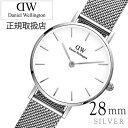 ダニエルウェリントン 腕時計 DanielWellington 時計 ダニエル ウェリントン 時計 Daniel Wellington 腕時計 クラシック ぺティート スターリング CLASSIC PETITE STERLING レディース ホワイト DW00100220 正規品 北欧 DW ペアウォッチ クラシック メッシュ 送料無料