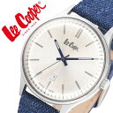 リークーパー 腕時計 LeeCooper 時計 リー クーパー 時計 Lee Cooper 腕時計 メンズ シルバー LC6290-339 正規品 人気 ロンドン ファッション ブランド デニム ヴィンテージ ドーム ブルー 革 レザー プレゼント ギフト