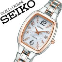 【5年保証対象】セイコー 腕時計 SEIKO 時計 セイコー...