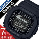 【5年保証対象】カシオ 腕時計 CASIO 時計 カシオ 時...